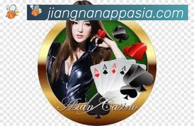 App界面
